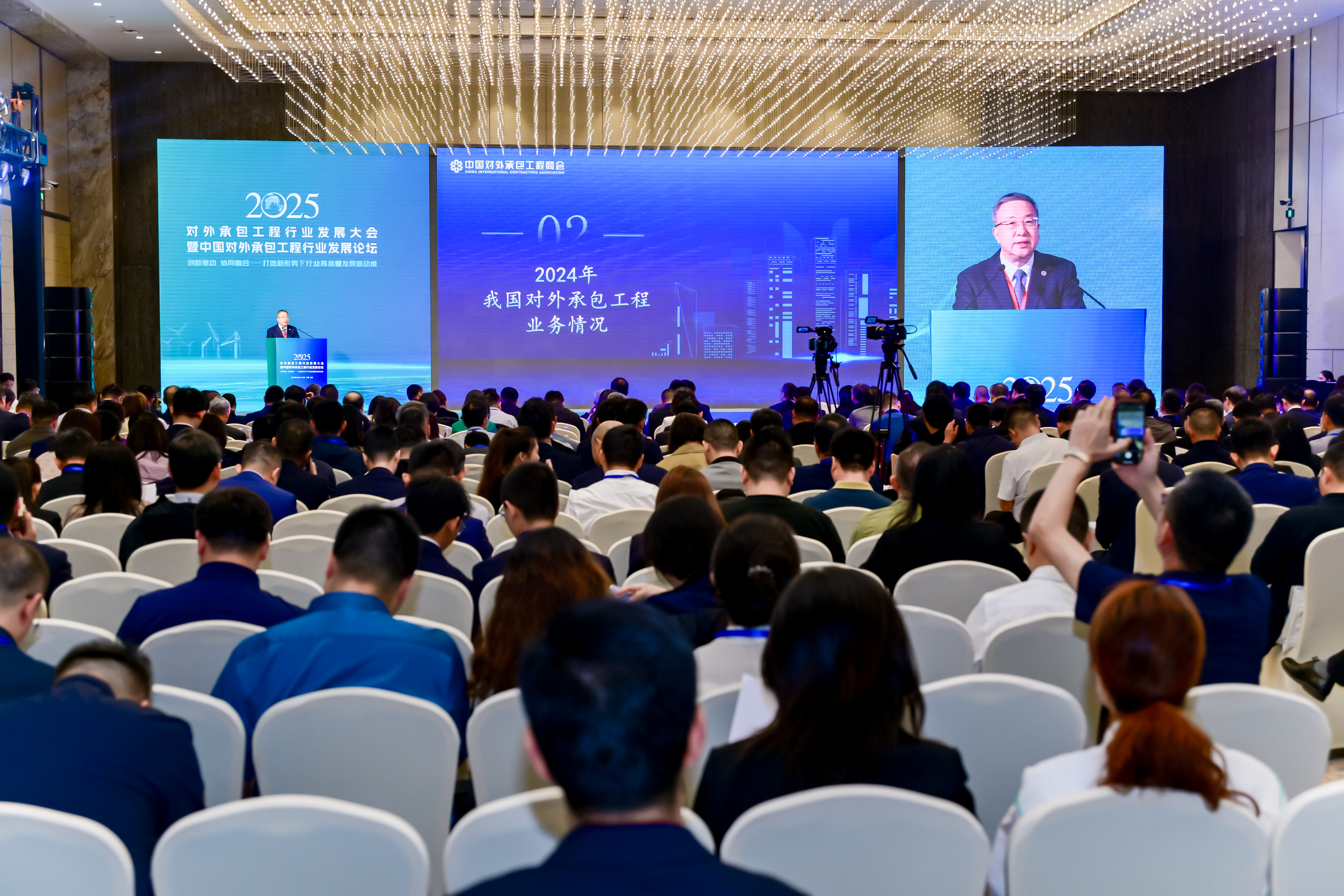 朱廣霞 大會現(xiàn)場