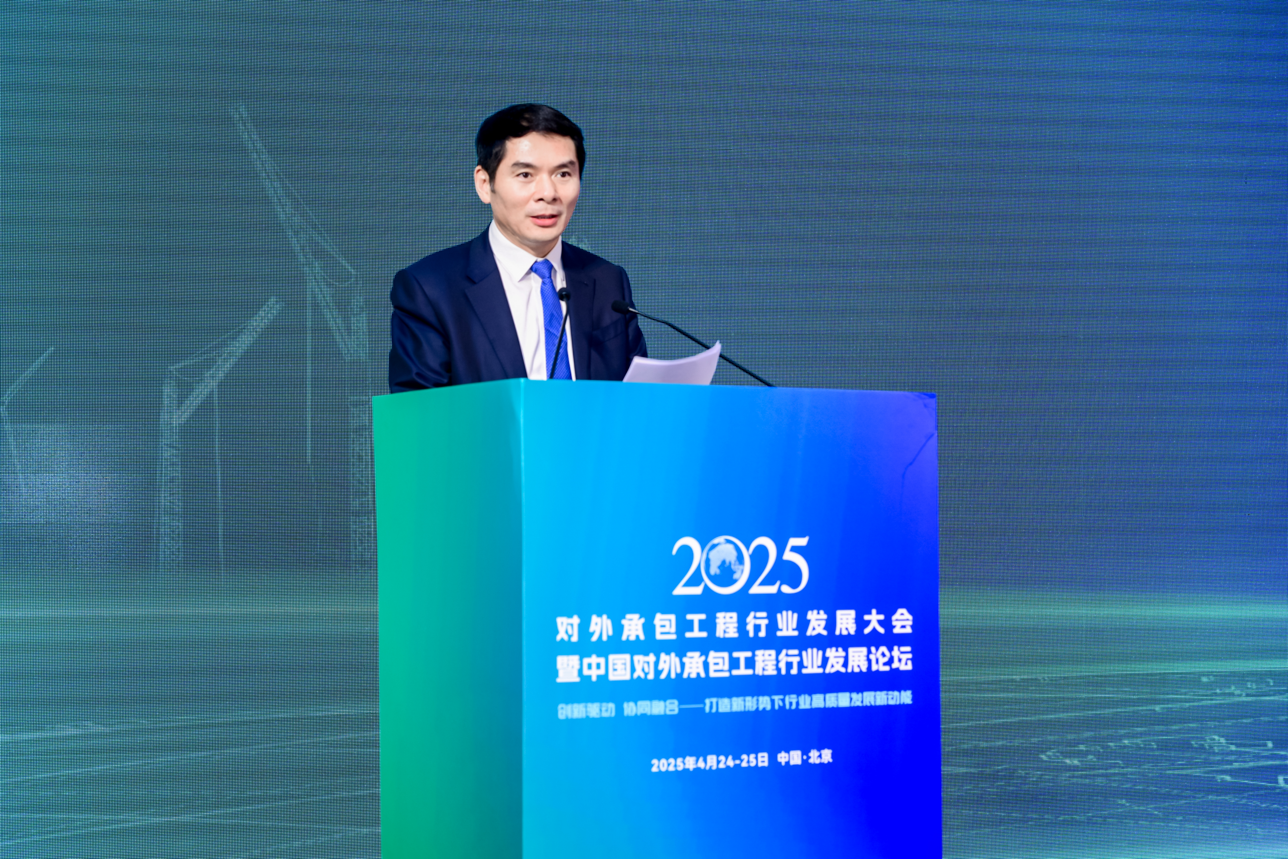 朱廣霞主持論壇