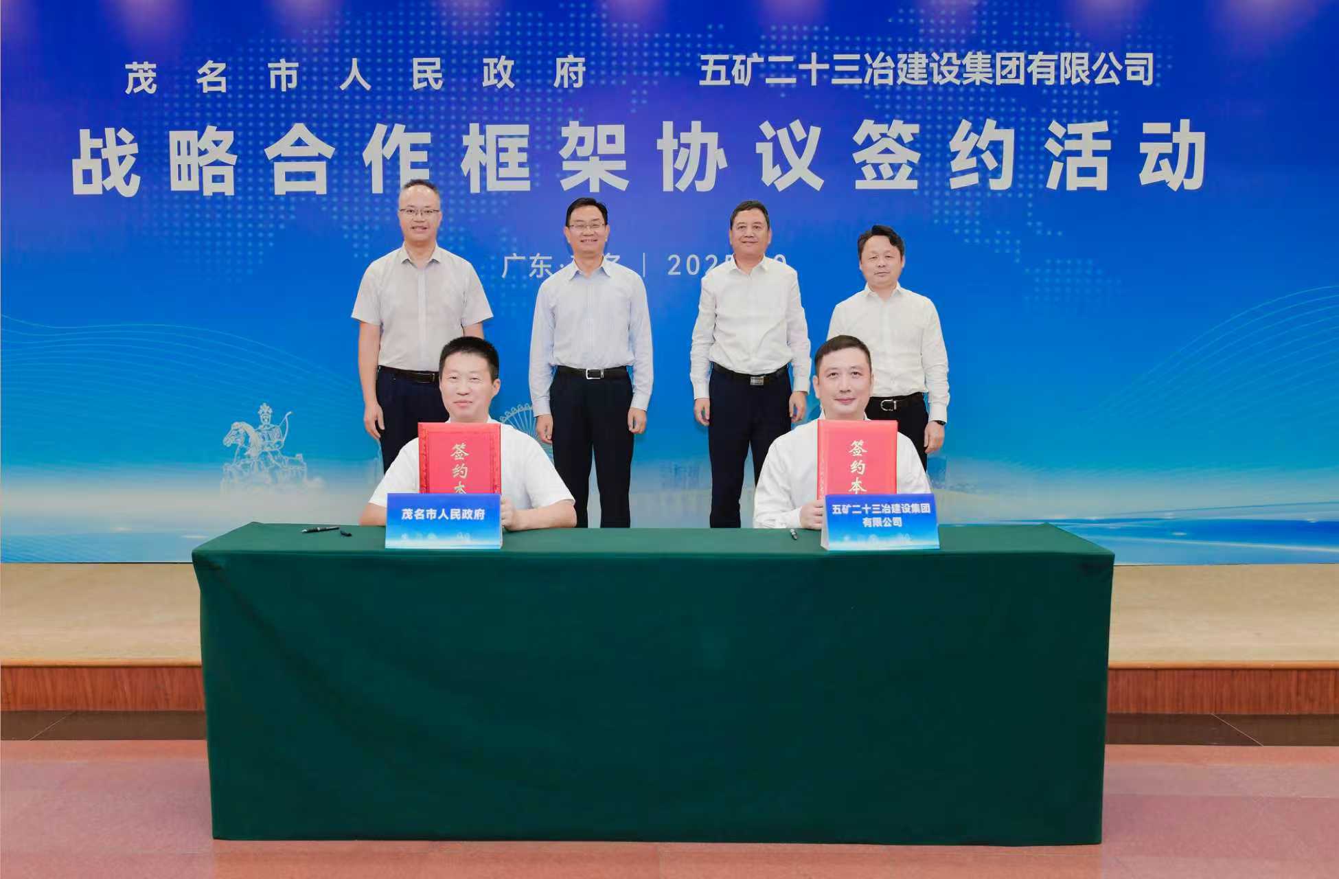 簽約儀式現(xiàn)場