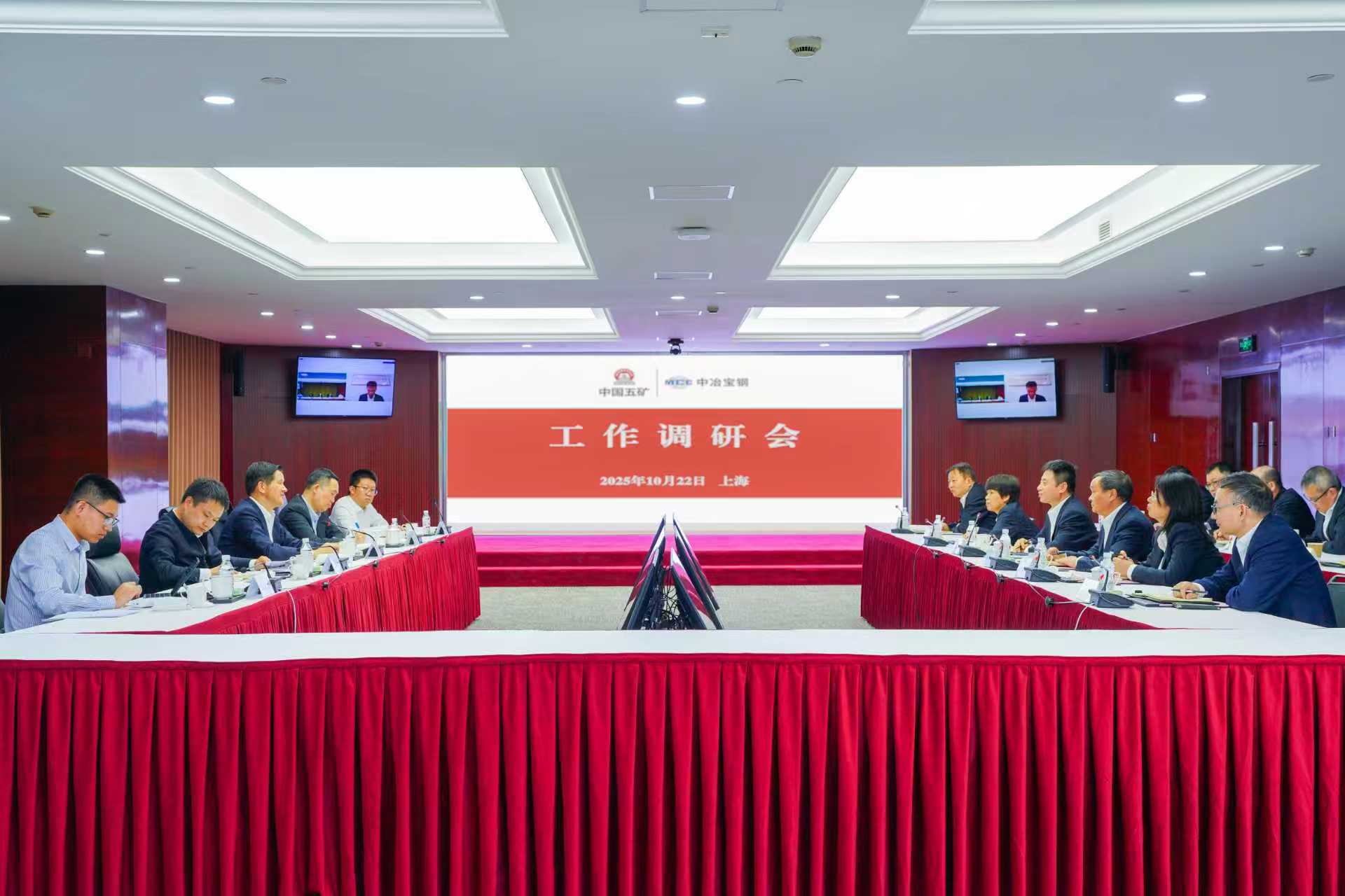 調(diào)研座談會現(xiàn)場